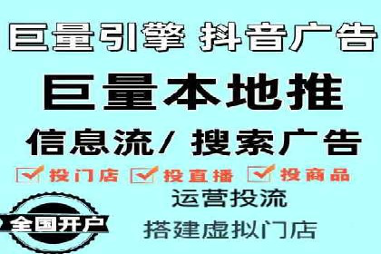 快手信息流广告策略解析